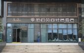 Туры в отель The Diamond Fashion Livable Hotel