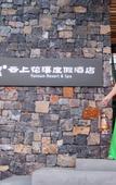 Туры в отель Yunshang Huaxi Holiday Hotel