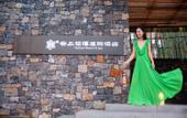 Туры в отель Yunshang Huaxi Holiday Hotel