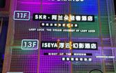 Туры в отель SEYA Design Hotel - Chengdu Taikoo Li (Managed by SEYA GROUP)