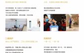 Туры в отель SEYA Design Hotel - Chengdu Taikoo Li (Managed by SEYA GROUP)