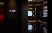 Туры в отель SEYA Design Hotel - Chengdu Taikoo Li (Managed by SEYA GROUP)