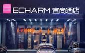 Туры в отель Echarm Hotel (Changchun Jiutai District Government Railway Station)