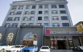 Туры в отель Echarm Hotel (Changchun Jiutai District Government Railway Station)
