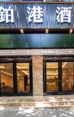 Туры в отель Bogang Hotel