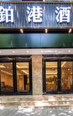 Туры в отель Bogang Hotel