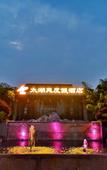 Туры в отель Taihuyuan Holiday Hotel