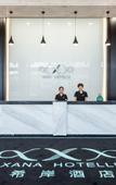 Туры в отель Xana Hotelle (Beijing Songjiazhuang Metro Station)