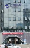 Туры в отель Mercure Hotel