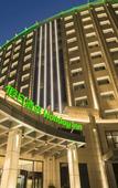 Туры в отель Holiday Inn XINING HOT-SPRING by IHG