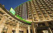 Туры в отель Holiday Inn XINING HOT-SPRING by IHG