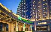 Туры в отель Holiday Inn XINING HOT-SPRING by IHG