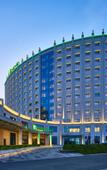 Туры в отель Holiday Inn XINING HOT-SPRING by IHG