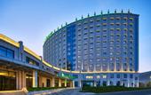 Туры в отель Holiday Inn XINING HOT-SPRING by IHG