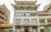 Туры в отель Dujiangyan ShuimuHaojing Hotel