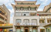 Туры в отель Dujiangyan ShuimuHaojing Hotel