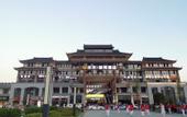 Туры в отель Dujiangyan ShuimuHaojing Hotel