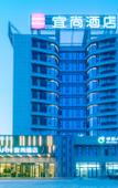 Туры в отель Echarm Hotel (Guilin High-speed Railway North Station)
