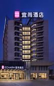 Туры в отель Echarm Hotel (Guilin High-speed Railway North Station)