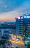 Туры в отель Echarm Hotel (Guilin High-speed Railway North Station)