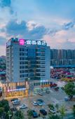 Туры в отель Echarm Hotel (Guilin High-speed Railway North Station)