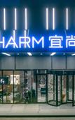 Туры в отель Echarm Hotel (Guilin High-speed Railway North Station)