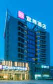 Туры в отель Echarm Hotel (Guilin High-speed Railway North Station)