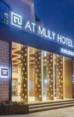 Туры в отель At Mlily Hotel