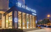 Туры в отель At Mlily Hotel