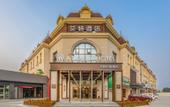 Туры в отель At Mlily Hotel