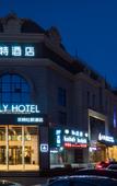 Туры в отель At Mlily Hotel