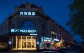 Туры в отель At Mlily Hotel
