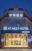 Туры в отель At Mlily Hotel