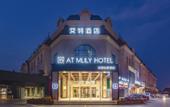 Туры в отель At Mlily Hotel