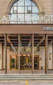 Туры в отель At Mlily Hotel