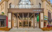 Туры в отель At Mlily Hotel