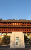 Туры в отель Kunlong Hot Spring Hotel