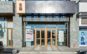 Туры в отель Rezen Dong Hotel (Changchun International Convention and Exhibition Center)