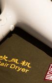 Туры в отель Rezen Dong Hotel (Changchun International Convention and Exhibition Center)