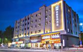 Туры в отель Yitel Collection (Taiyuan Yingze Street, Provincial Committee Building)