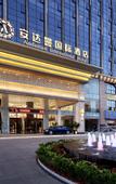 Туры в отель Andaman International Hotel (Baise Wanjingcheng Everbright Street Branch)