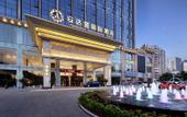 Туры в отель Andaman International Hotel (Baise Wanjingcheng Everbright Street Branch)