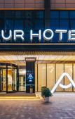 Туры в отель Atour Hotel (Nanjing Railway Station, Hongshan Zoo)