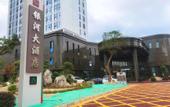 Туры в отель Lvbao Yinhe Hotel