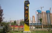 Туры в отель Jindao Hotel (Lanzhou West Railway Station Old Street Huanghe Tower Branch)