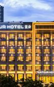 Туры в отель Atour Hotel (Hohhot International Convention and Exhibition Center)