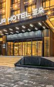 Туры в отель Atour Hotel (Hohhot International Convention and Exhibition Center)