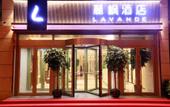 Туры в отель Lavande Hotel (Jinan Station Jiluo Road Subway Station Branch)