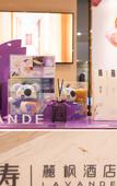 Туры в отель Lavande Hotel (Jinan Station Jiluo Road Subway Station Branch)