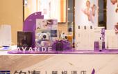 Туры в отель Lavande Hotel (Jinan Station Jiluo Road Subway Station Branch)